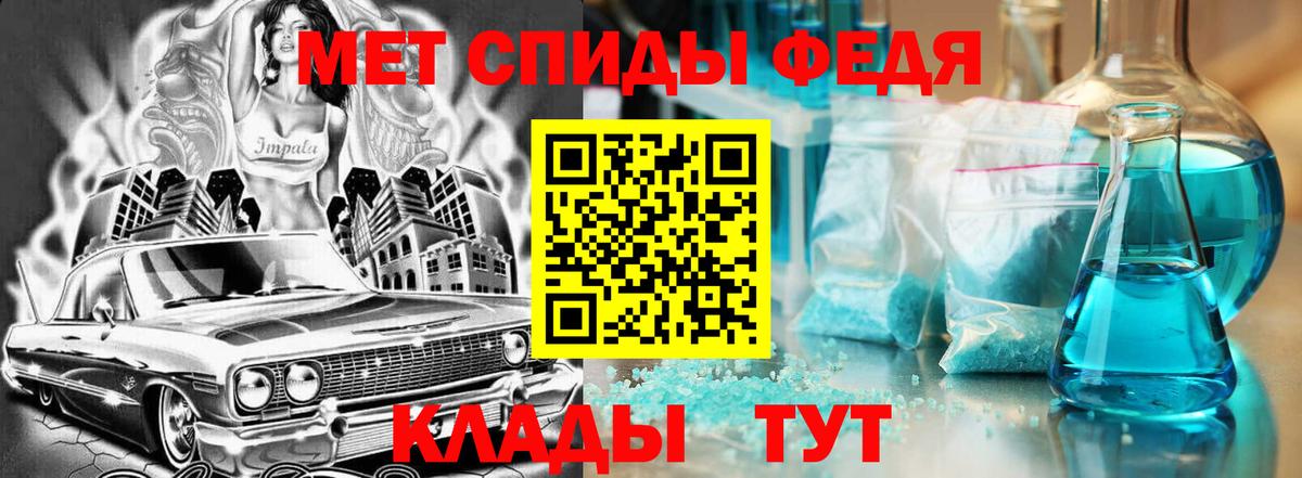 АМФ 97%  АМФЕТАМИН  Amphetamine  Сегежа  Вход с VPN 