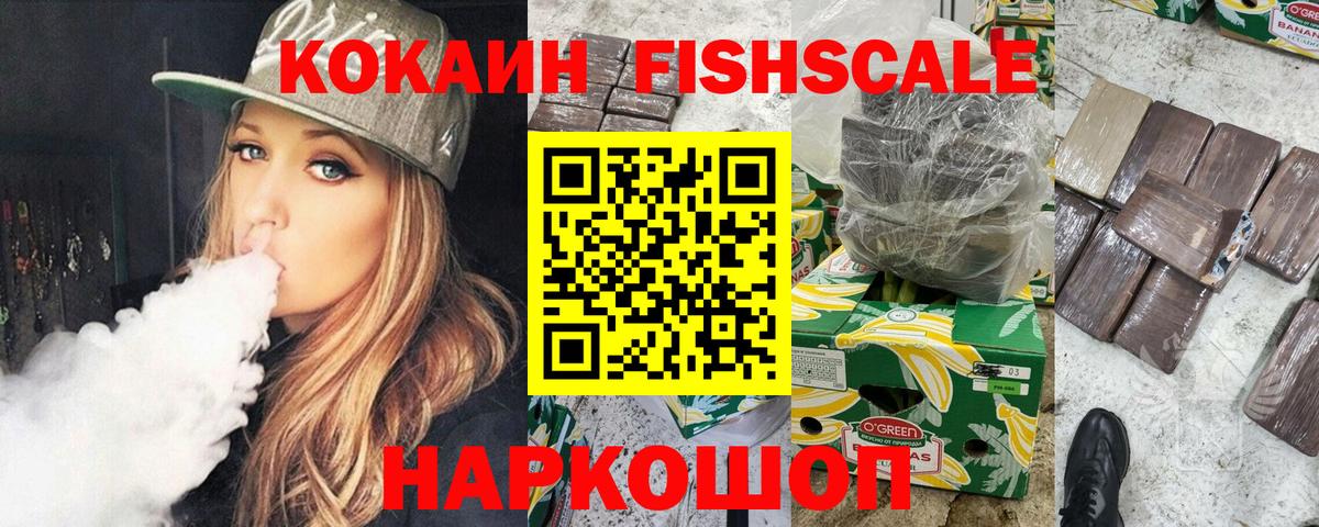 COCAIN 98%  Кокаин  Сегежа  Вход с VPN 