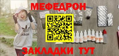 гашик Партизанск