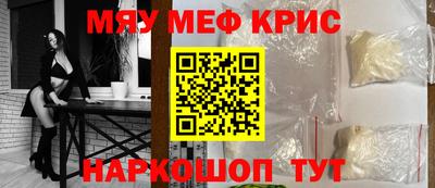 гашик Партизанск