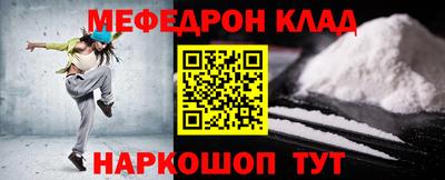 наркотики Пенза