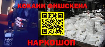 мефедрон VHQ Первоуральск