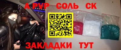 гашик Партизанск