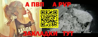 гашик Партизанск