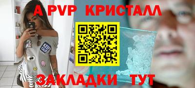 мефедрон VHQ Первоуральск