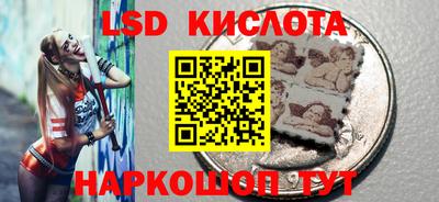 наркотики Пенза