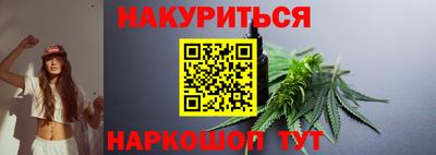 гашик Партизанск