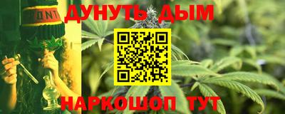 гашик Партизанск