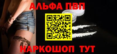 наркотики Пенза