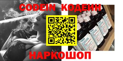 мефедрон VHQ Первоуральск