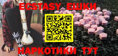 мефедрон VHQ Первоуральск
