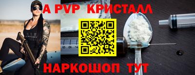 наркотики Пенза