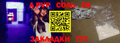 гашик Партизанск