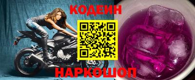 наркотики Пенза