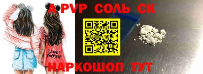 гашик Партизанск