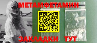 мефедрон VHQ Первоуральск