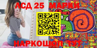 гашик Партизанск