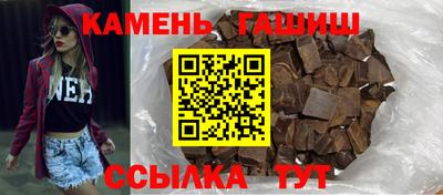 гашик Партизанск