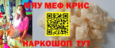 гашик Партизанск