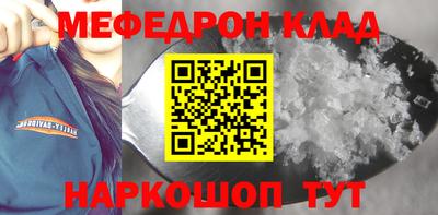 гашик Партизанск