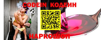 наркотики Пенза