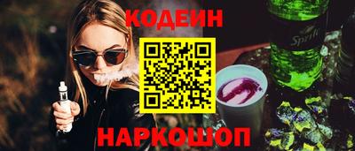наркотики Пенза