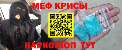 гашик Партизанск
