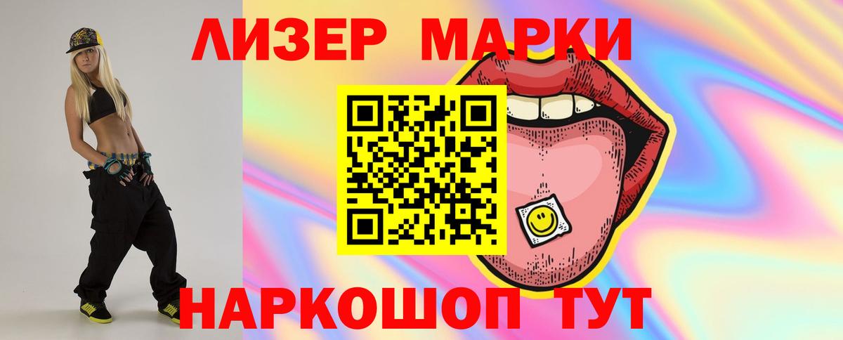 LSD-25 экстази кислота Сегежа