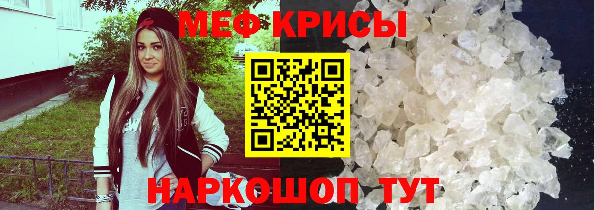 Сегежа  МЕФ мяу мяу  МЕФ  Вход с VPN  Меф  наркота  Мефедрон VHQ 