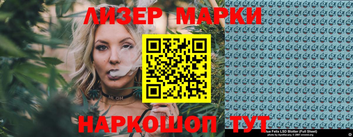 Наркотические марки 1500мкг  Наркотические марки 1500мкг  Сегежа  Вход с VPN 