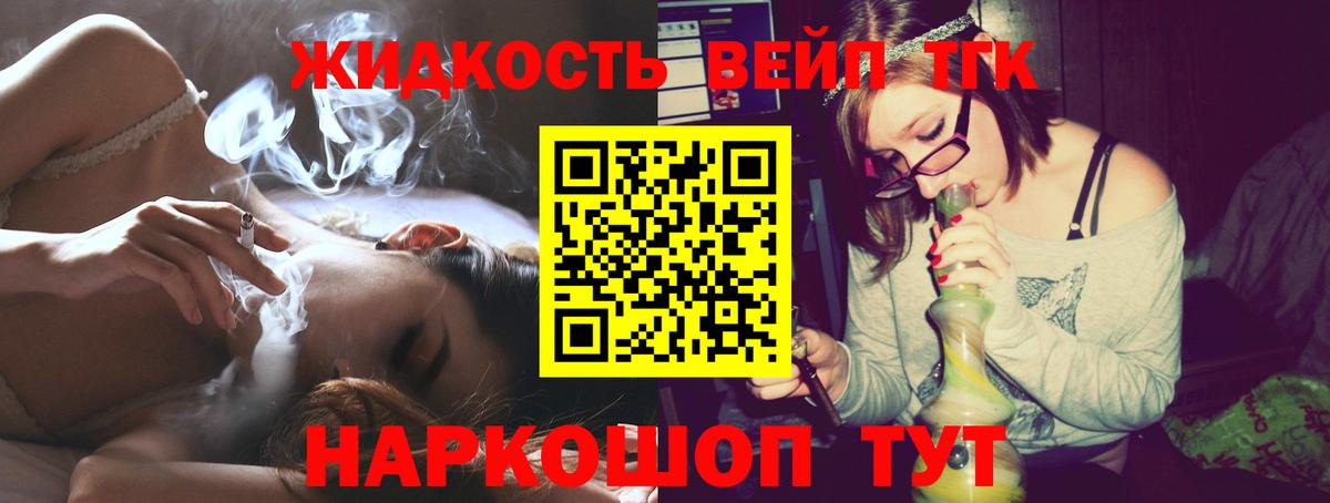 Сегежа  Дистиллят ТГК концентрат  Вход с VPN 