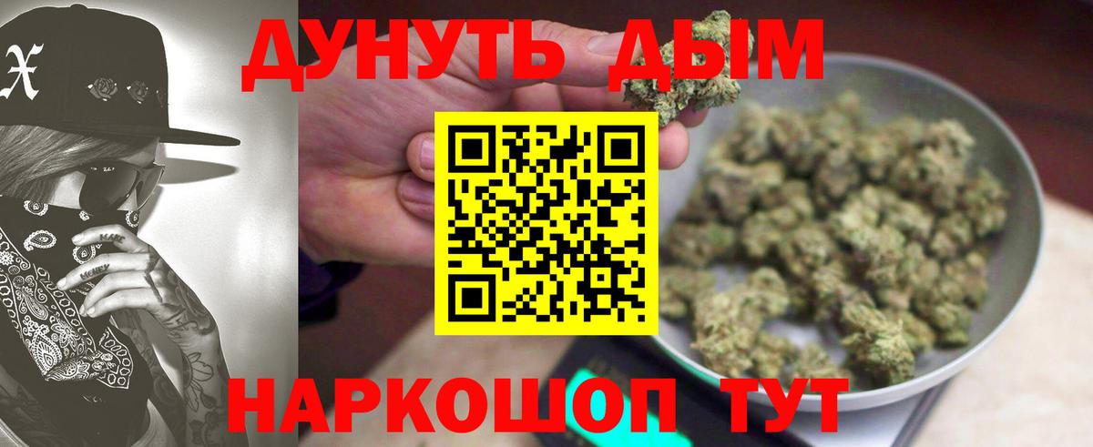 Сегежа  Каннабис ГИДРОПОН  Вход с VPN  Канабис семена  Конопля MAZAR  Канабис VHQ 